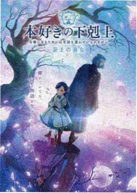 时空绘卷 - 影视仓TV电视版